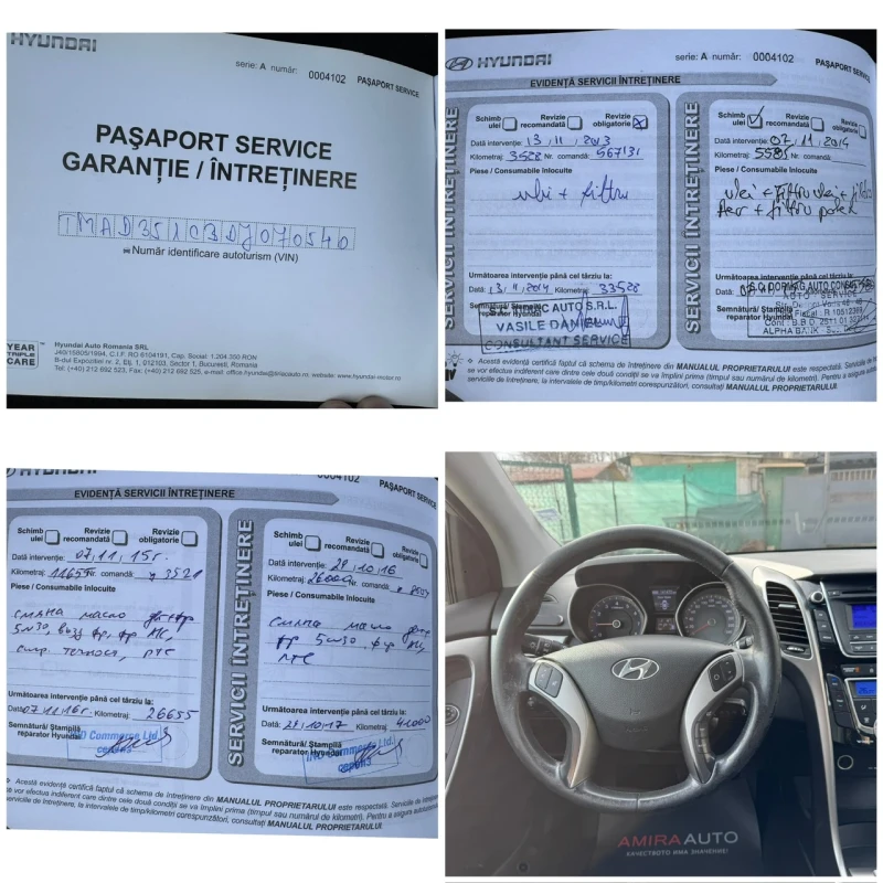 Hyundai I30 1.6i 135кс/АВТОМАТИК/ГАЗ КМЕ/141400км, снимка 16 - Автомобили и джипове - 52683084