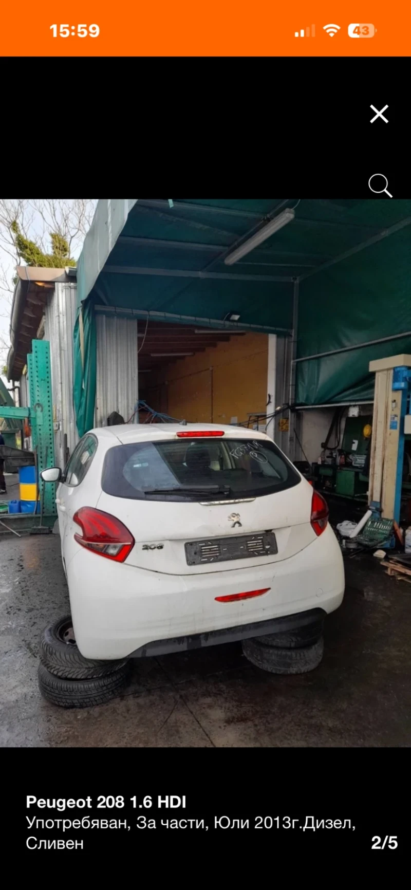 Peugeot 208 1.6 HDI НА ЧАСТИ!!!, снимка 2 - Автомобили и джипове - 53034034