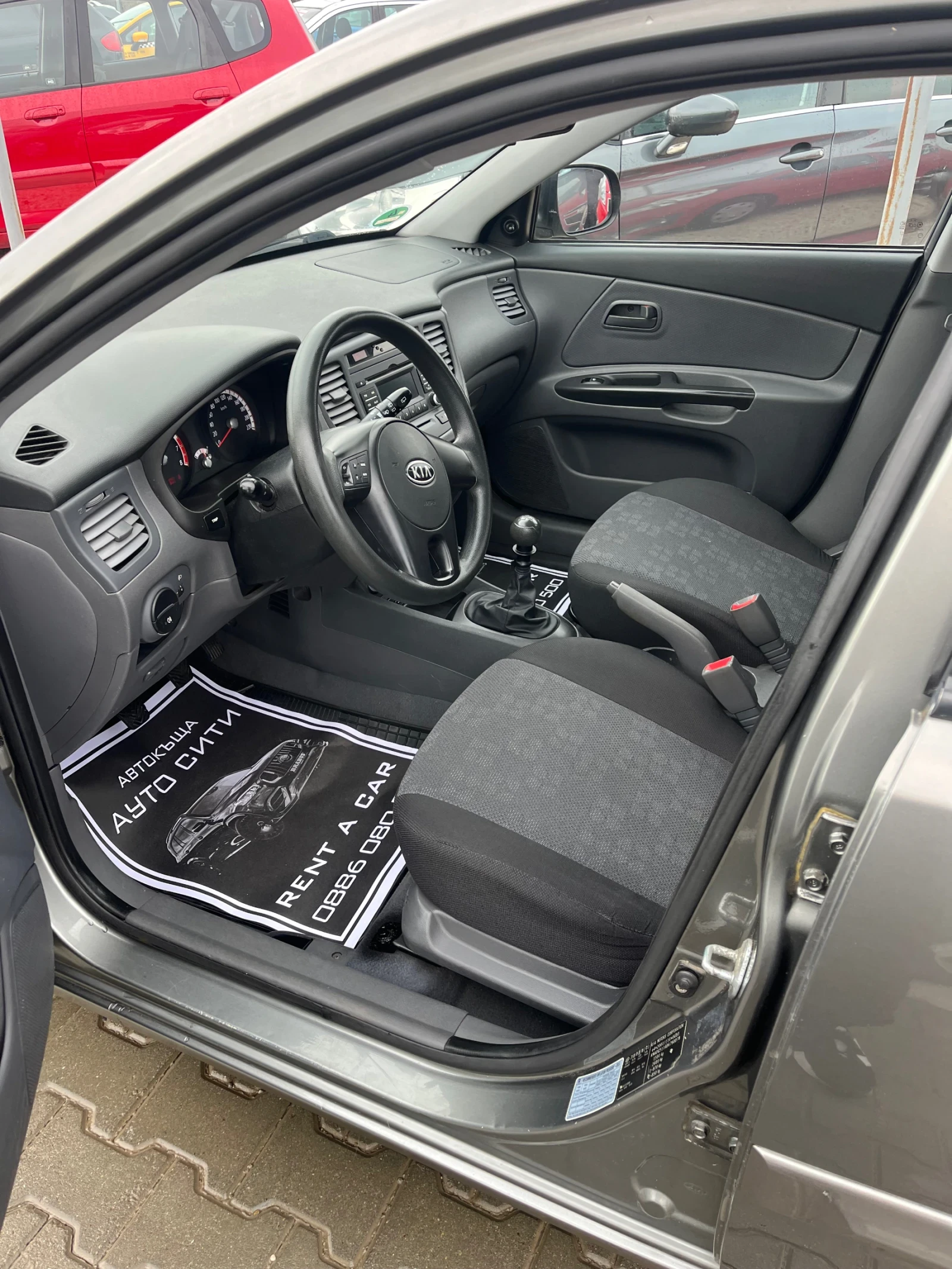 Kia Rio 1.4* Топ* Клима* Нови гуми* Нов внос*  | Mobile.bg — изображение 12
