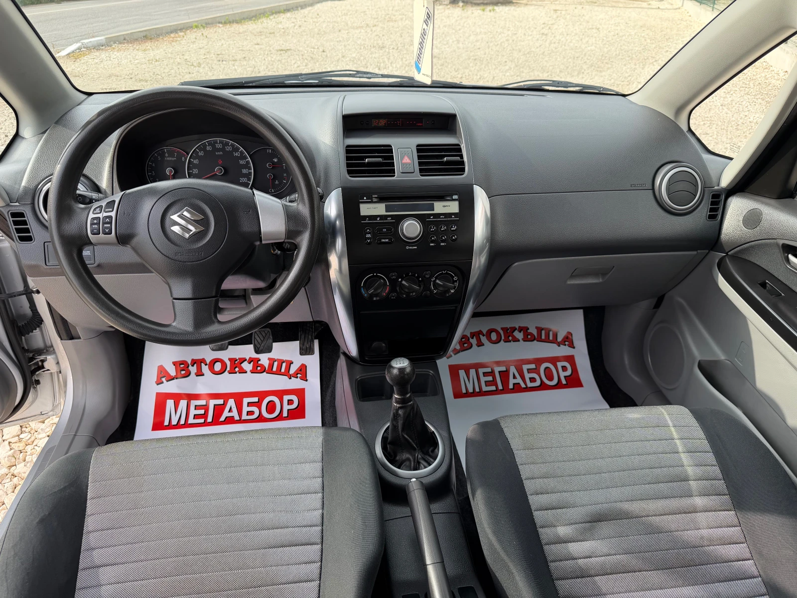 Suzuki SX4 1.5i 16v/99p.s-Klima!!!, снимка 12 - Автомобили и джипове - 55253269