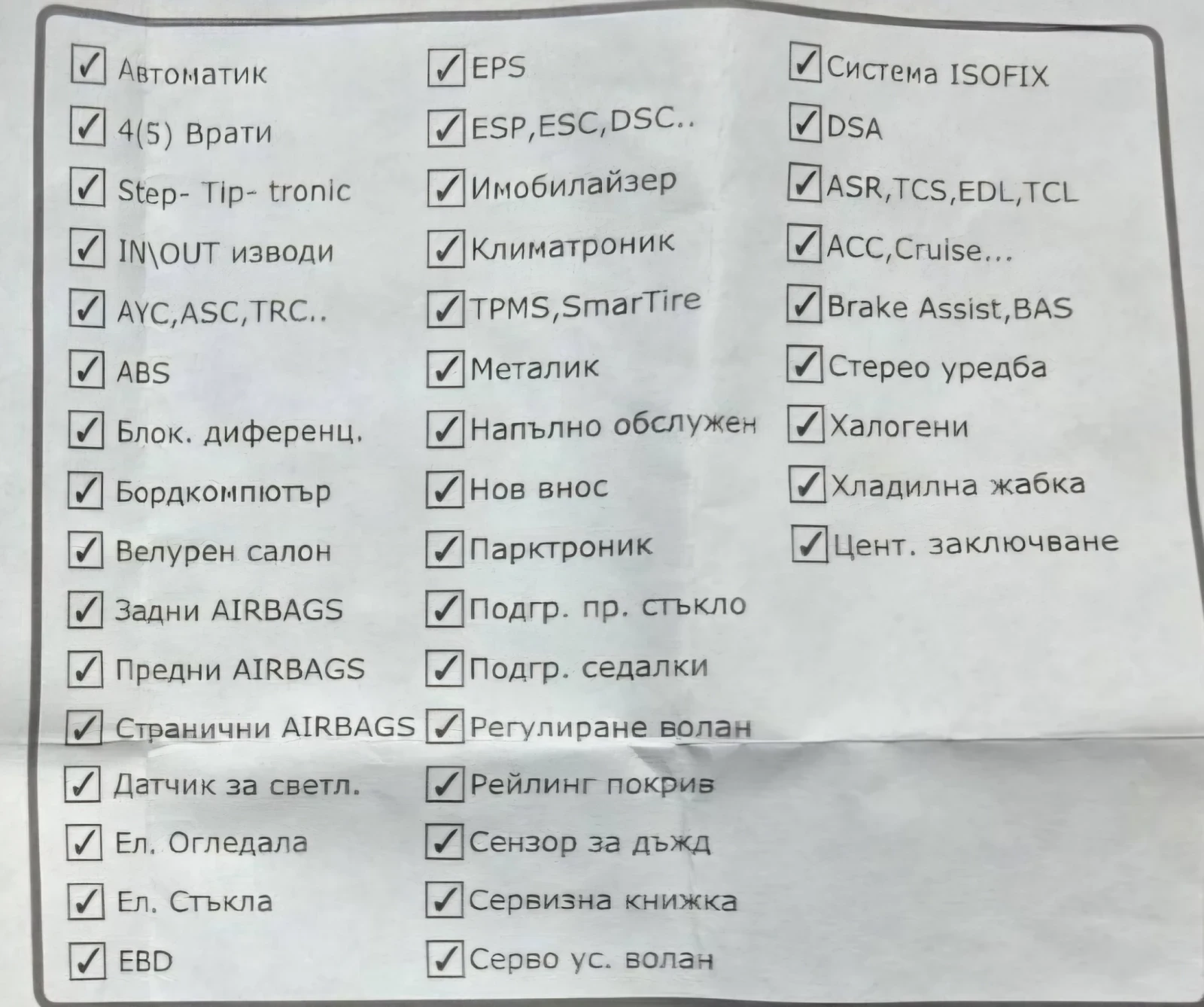 VW Passat, снимка 11 - Автомобили и джипове - 55506609