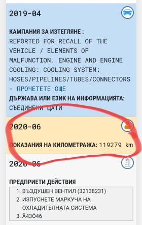 Volvo Xc90 T6 Inscription , снимка 12