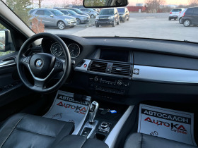 BMW X5 3.0D-245кс= XDrive= FACELIFT= SPORT PACKET= NAVI, снимка 13