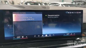 Обява за продажба на BMW X6 30d xDrive M Sport Paket ~ 169 860 лв. - изображение 11