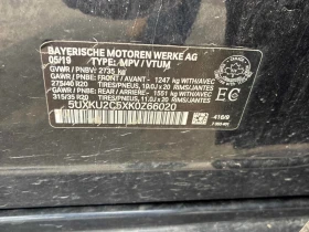 BMW X6 � ����� * ������� * �������� * HARMAN KARDON | Mobile.bg � ����� ������ 15