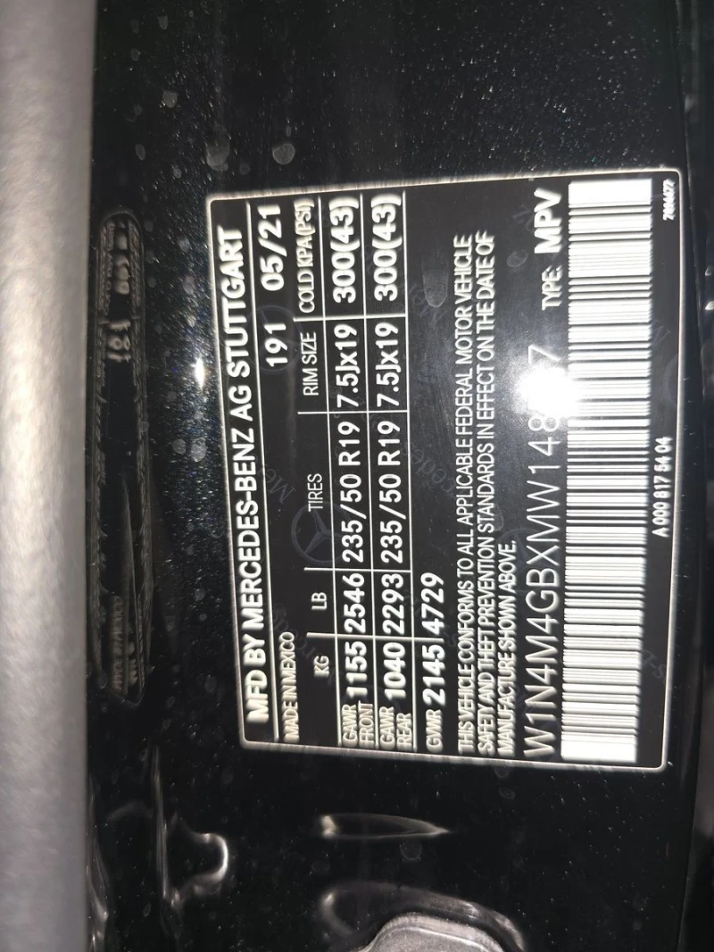 Mercedes-Benz GLB  Ambient light* Камера* Пано* Подгрев, снимка 15 - Автомобили и джипове - 52317585