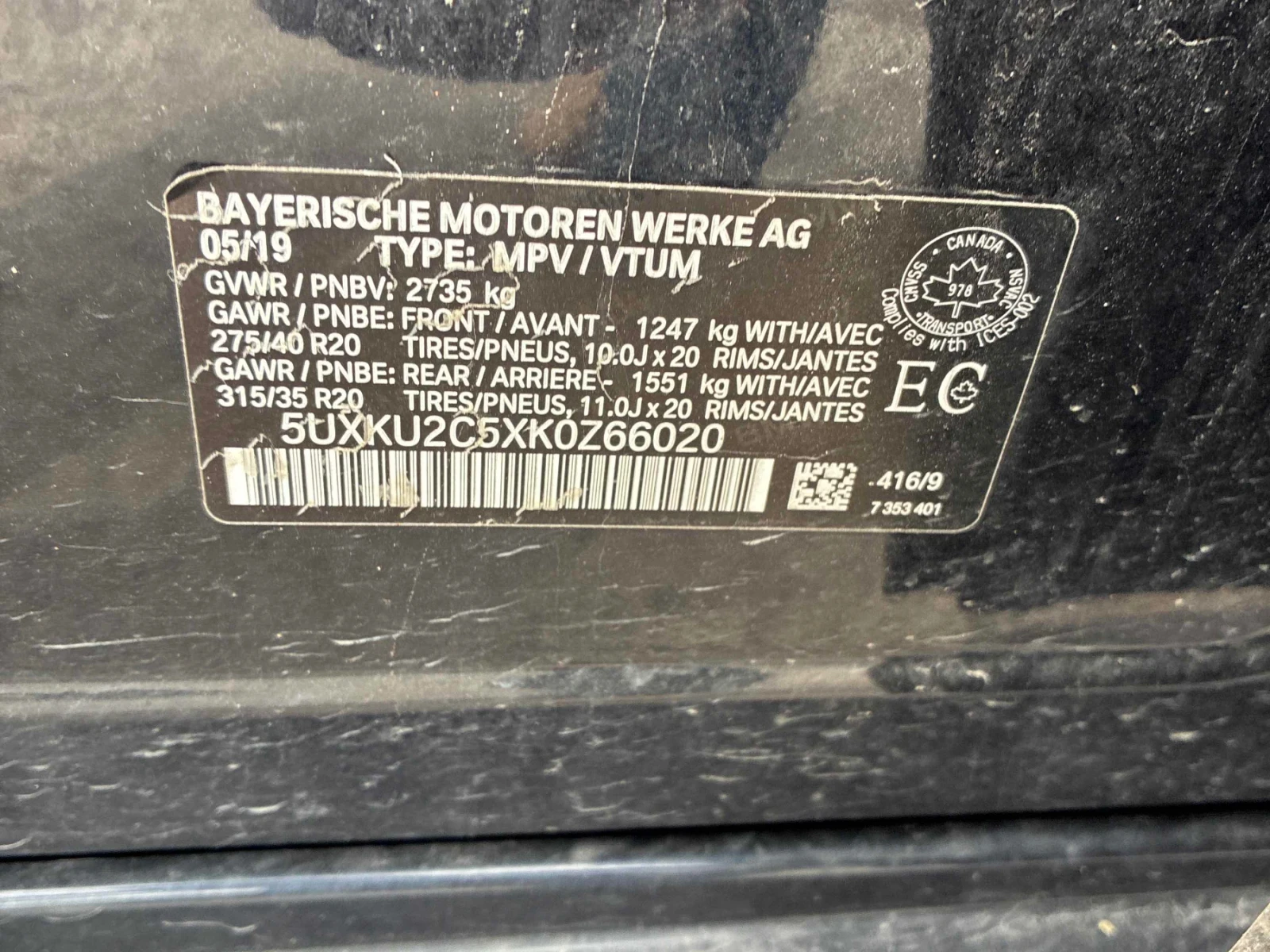 BMW X6 � ����� * ������� * �������� * HARMAN KARDON | Mobile.bg � ����������� 15