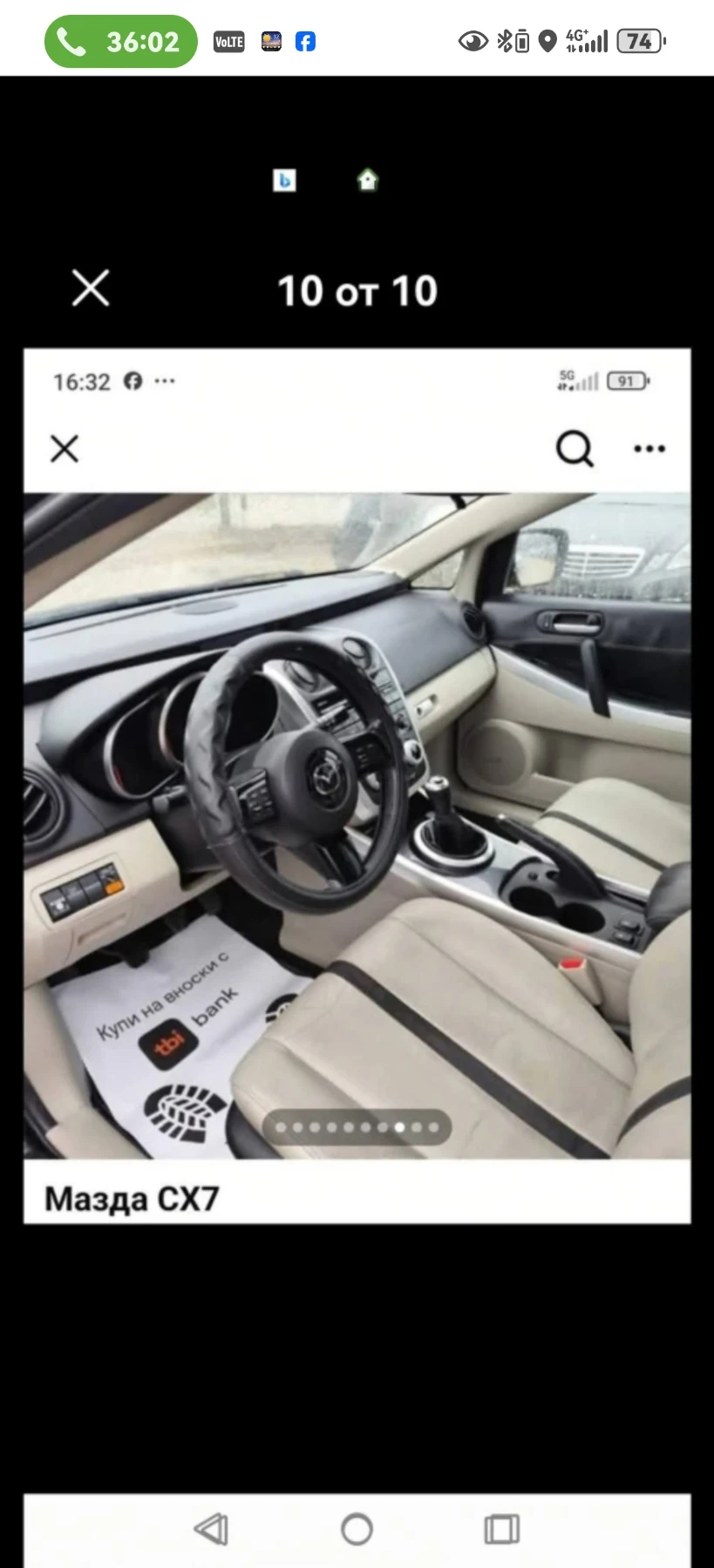 Mazda CX-7, снимка 3 - Автомобили и джипове - 55195829