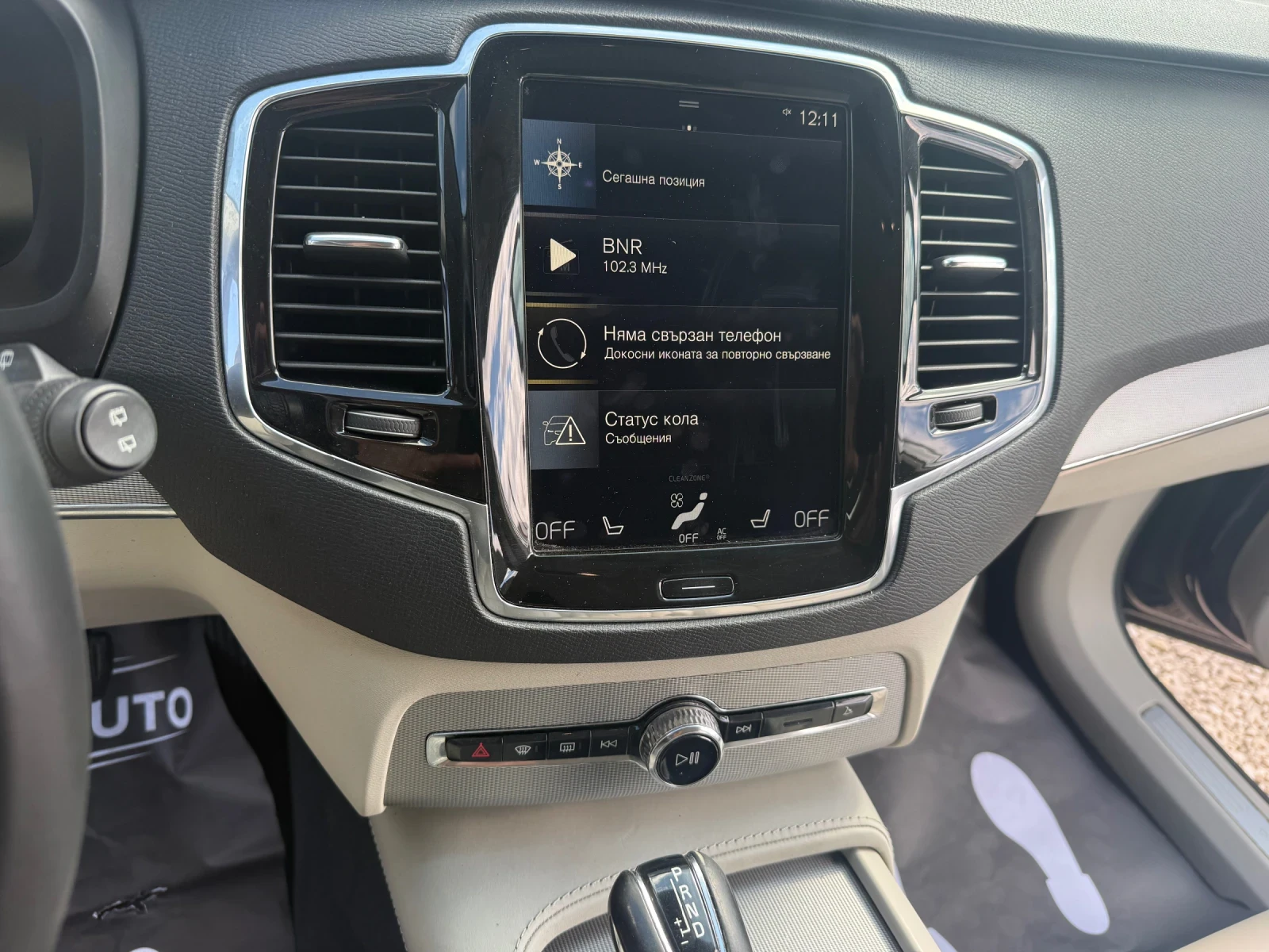 Volvo Xc90 АВТОМАТИК, снимка 8 - Автомобили и джипове - 56242123