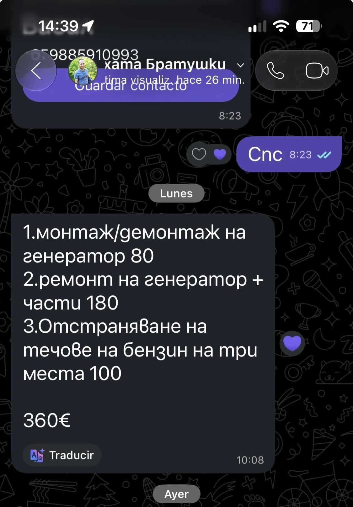 Opel Frontera, снимка 11 - Автомобили и джипове - 56394032