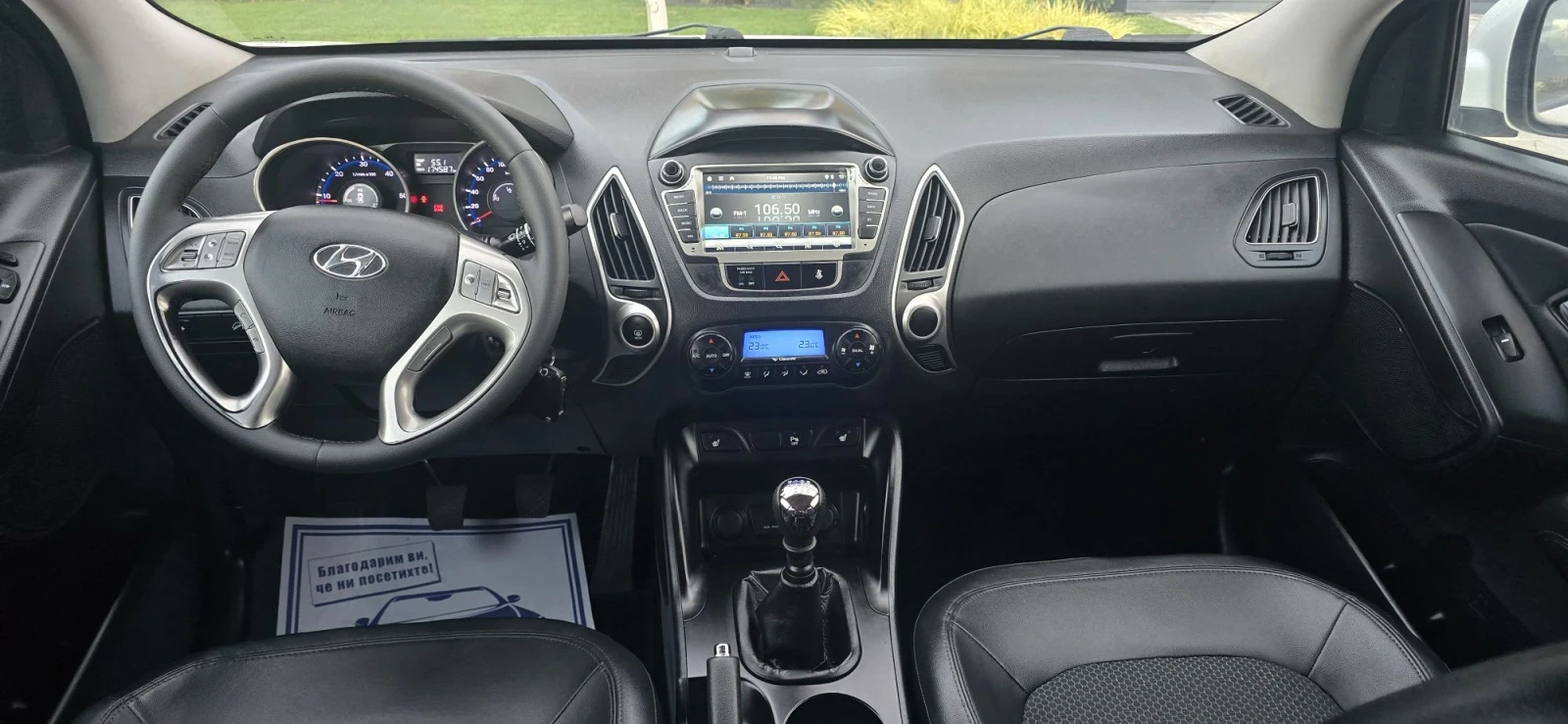 Hyundai IX35 1.7 CRDI* NAVI* ������* ����* 6��.* ��� | Mobile.bg � ����������� 12