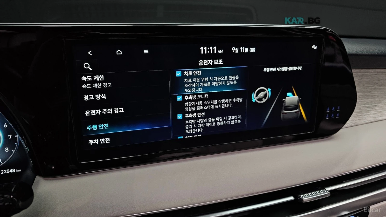 Hyundai Palisade CALLIGRAPHY 4WD | HEAD-UP | 360  | �����| �������� | Mobile.bg � ����������� 16