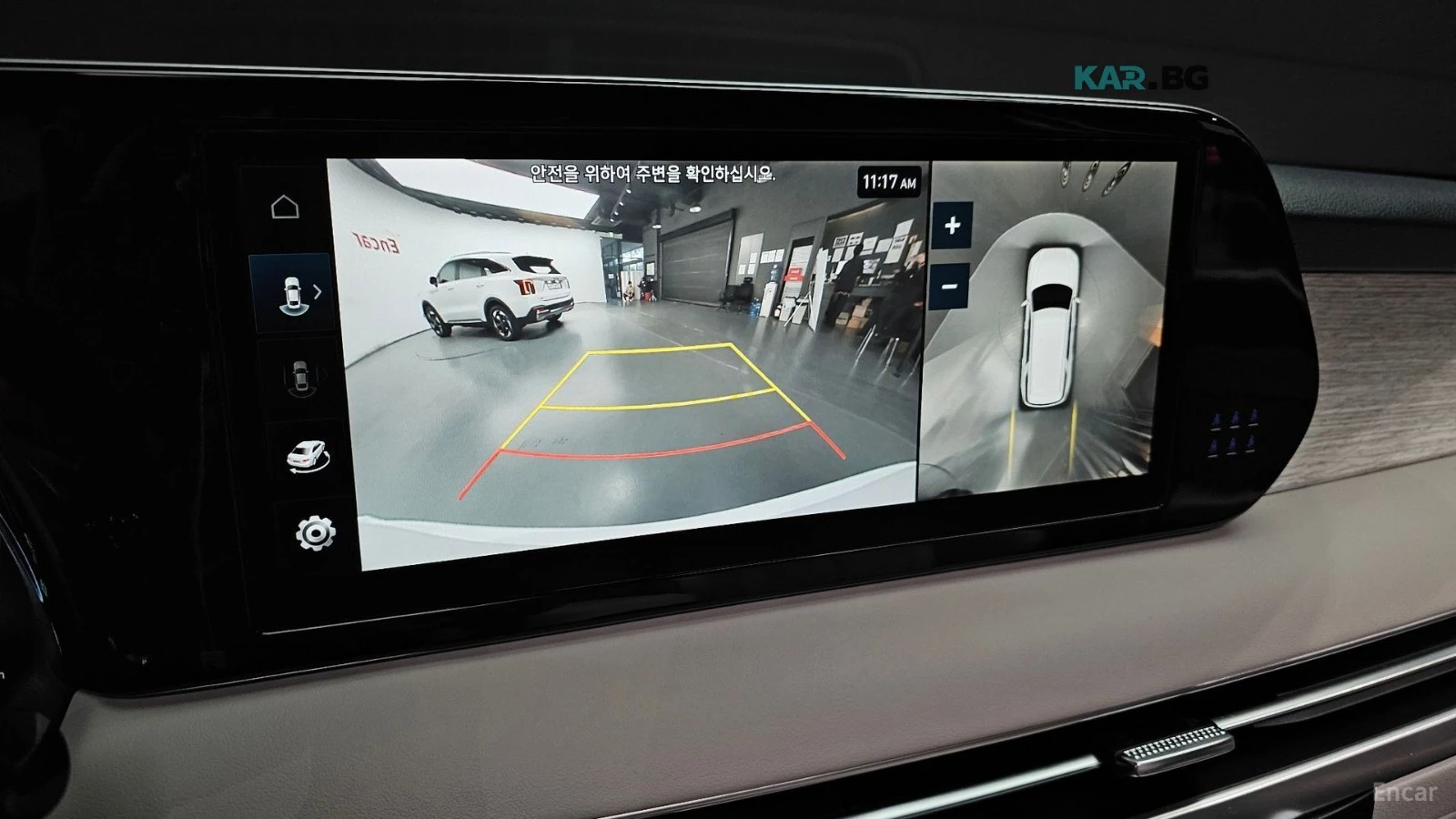 Hyundai Palisade CALLIGRAPHY 4WD | HEAD-UP | 360  | �����| �������� | Mobile.bg � ����������� 15