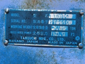 ����� Takeuchi TB015 - ��������� - ������� 30.09.2026!!! | Mobile.bg � ����� ������ 11