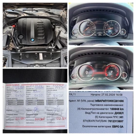 BMW 530 d/M5 PERFORMANCE/DIGITAL/СИВ МАТ/БЕЗ АНАЛОГ///, снимка 17