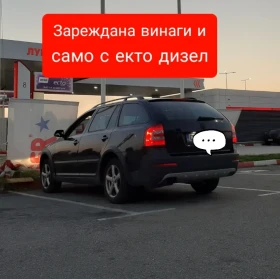 Обява за продажба на Skoda Octavia Scout ~11 500 лв. - изображение 3