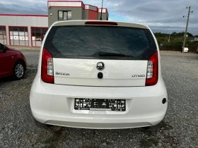 Обява за продажба на Skoda Citigo 1.0 + ГАЗ ~6 150 лв. - изображение 5