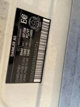 Обява за продажба на Mercedes-Benz S 550 4MATIC 5.5 CARFAX АВТО КРЕДИТ  ~15 500 лв. - изображение 11 | Auto.bg Обява за продажба на Mercedes-Benz S 550 4MATIC 5.5 CARFAX АВТО КРЕДИТ  ~15 500 лв. - изображение 11