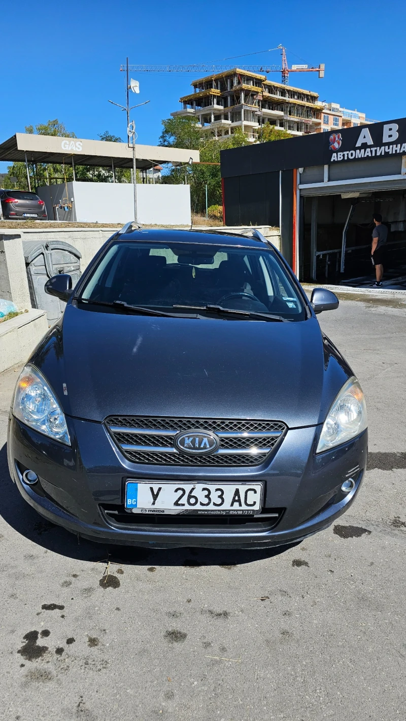 Kia Ceed