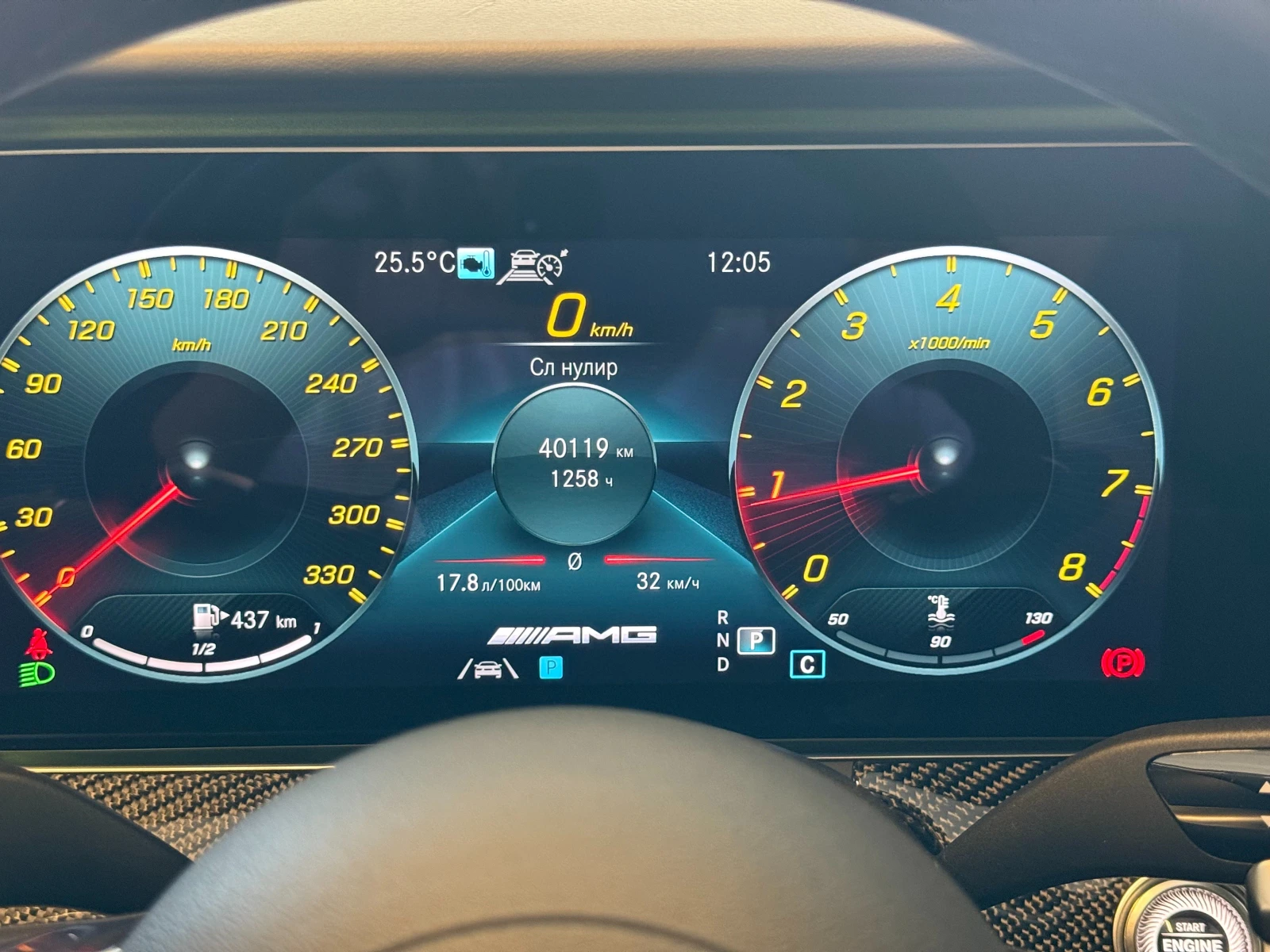 Mercedes-Benz E 63 AMG E63s AMG | Mobile.bg   13