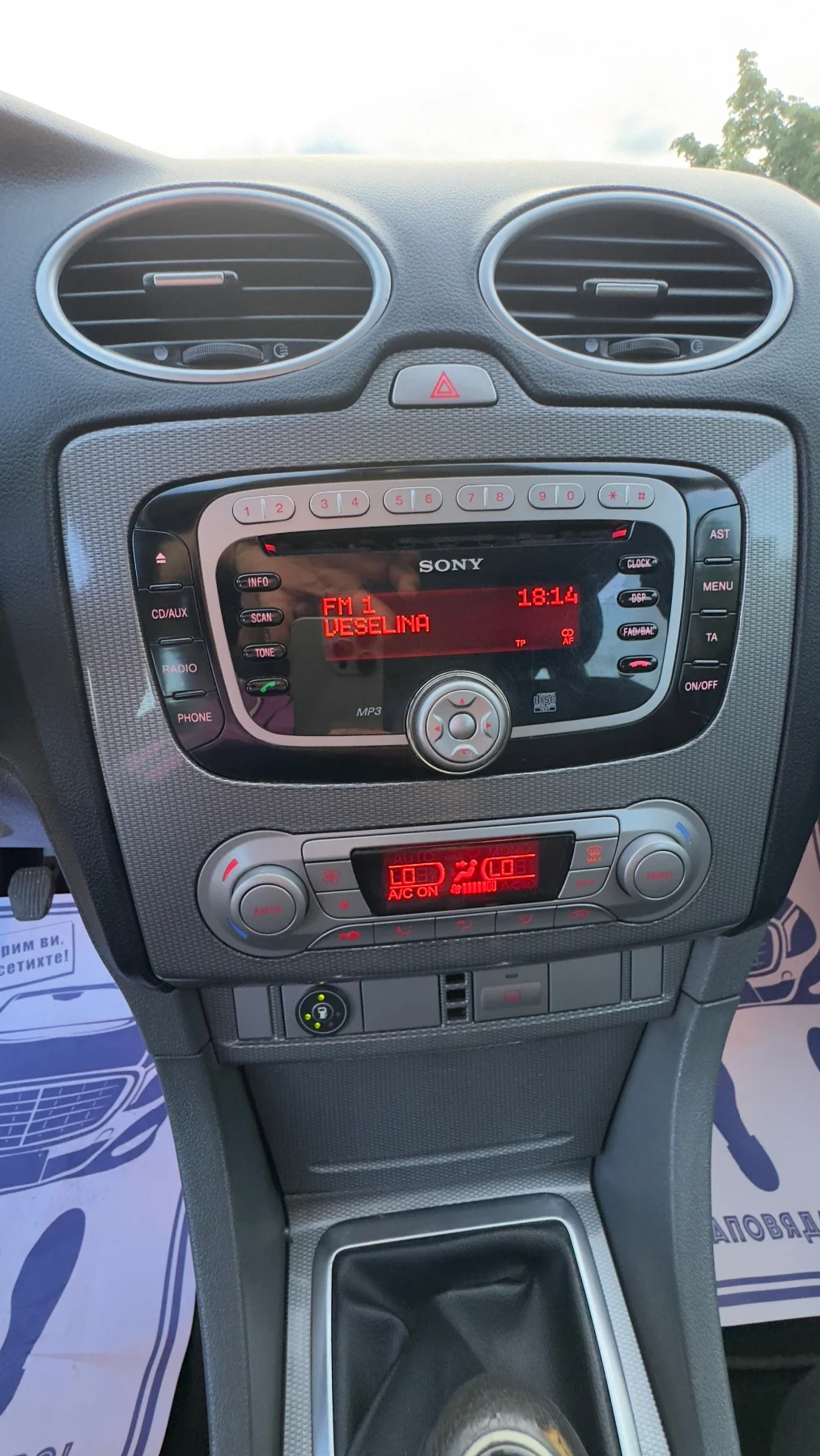 Ford Focus 2.0 Бензин 141к.с. ГАЗ ИТАЛИЯ , снимка 12 - Автомобили и джипове - 54666285