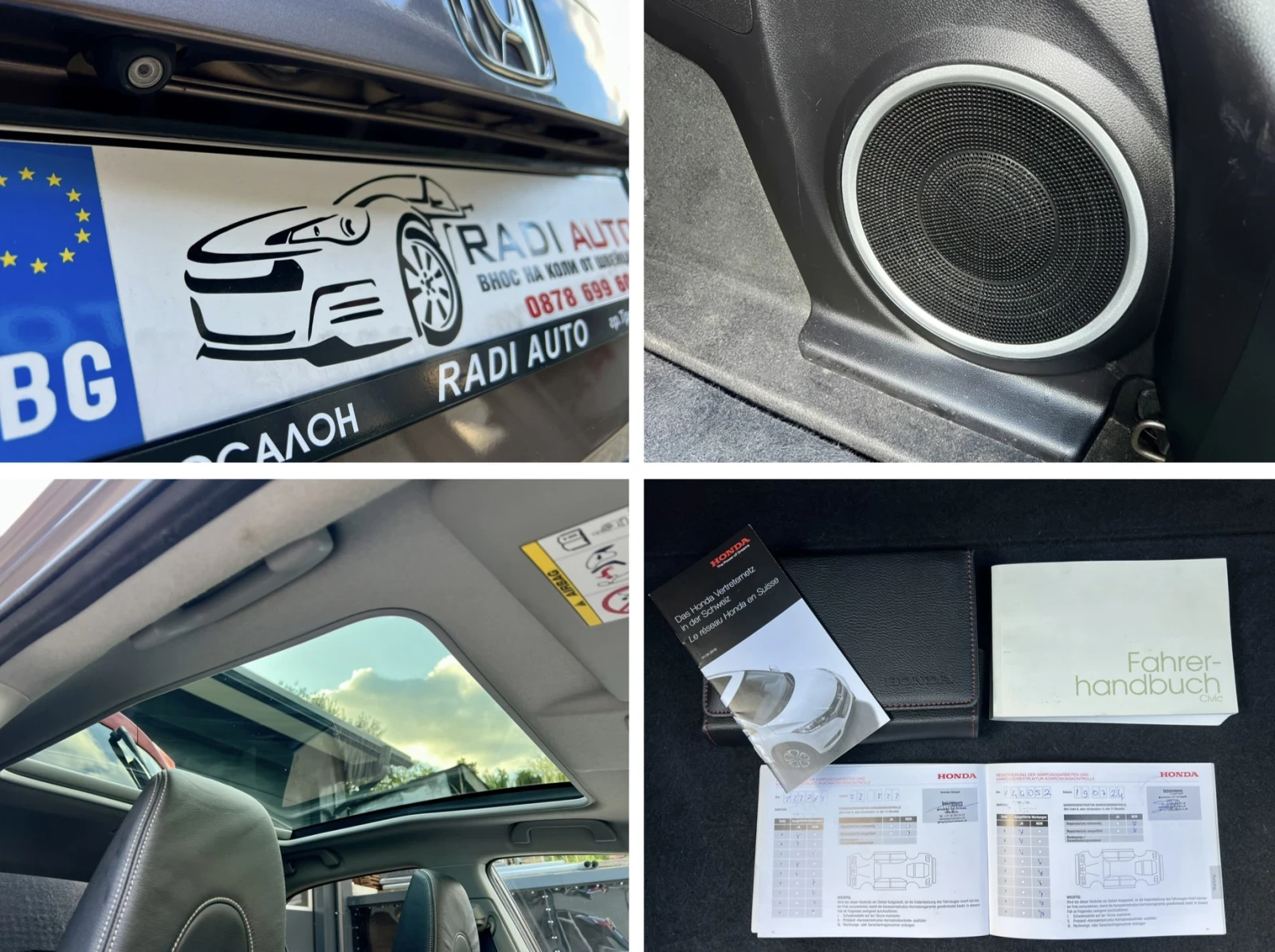 Honda Civic 1.8i Executive ШВЕЙЦАРИЯ, снимка 15 - Автомобили и джипове - 55388854