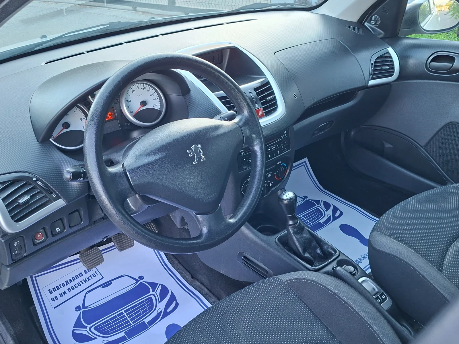 Peugeot 206 1.4i+ * (67кс)* FACELIFT* HOB BHOC* , снимка 15 - Автомобили и джипове - 56120761
