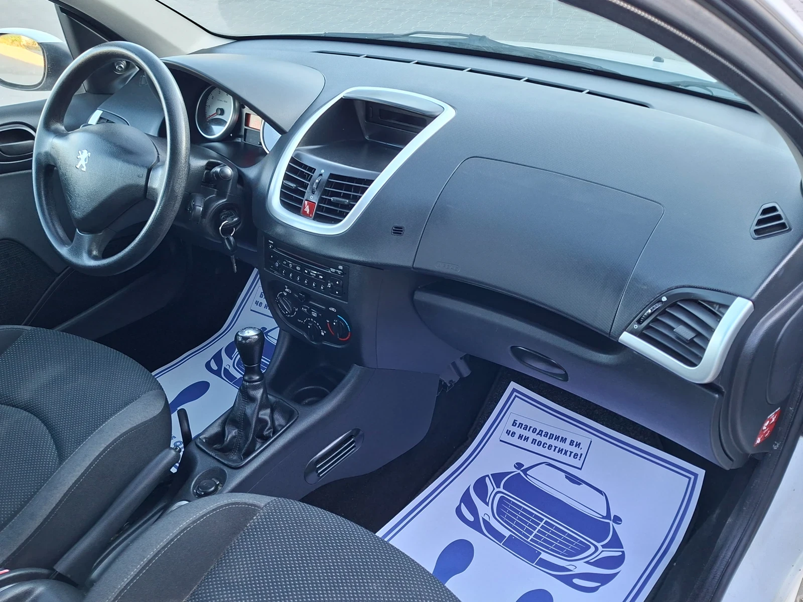 Peugeot 206 1.4i+ * (67кс)* FACELIFT* HOB BHOC* , снимка 16 - Автомобили и джипове - 56120761