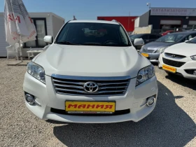 Toyota Rav4 2.2 - 15900 лв. - 45974076 2