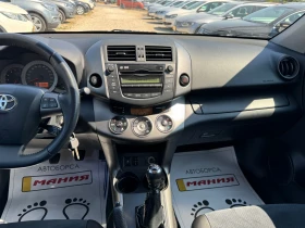 Toyota Rav4 2.2 - 15900 лв. - 45974076 10