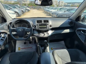 Toyota Rav4 2.2 - 15900 лв. - 45974076 9