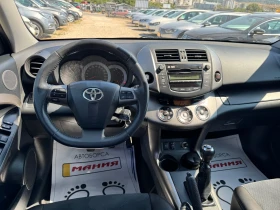 Toyota Rav4 2.2 - 15900 лв. - 45974076 11