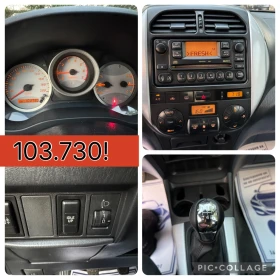 Toyota Rav4  !!! | Mobile.bg    11