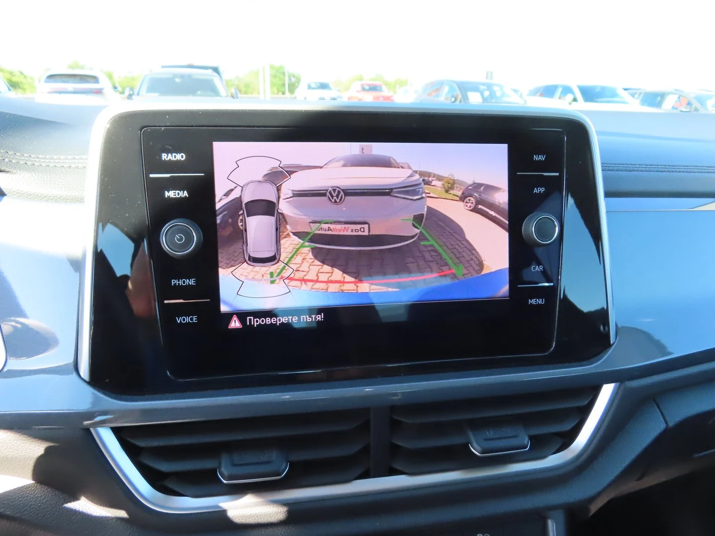 VW T-Roc VW T- Roc Style 1.5 TSI OPF DSG | Mobile.bg � ����������� 8