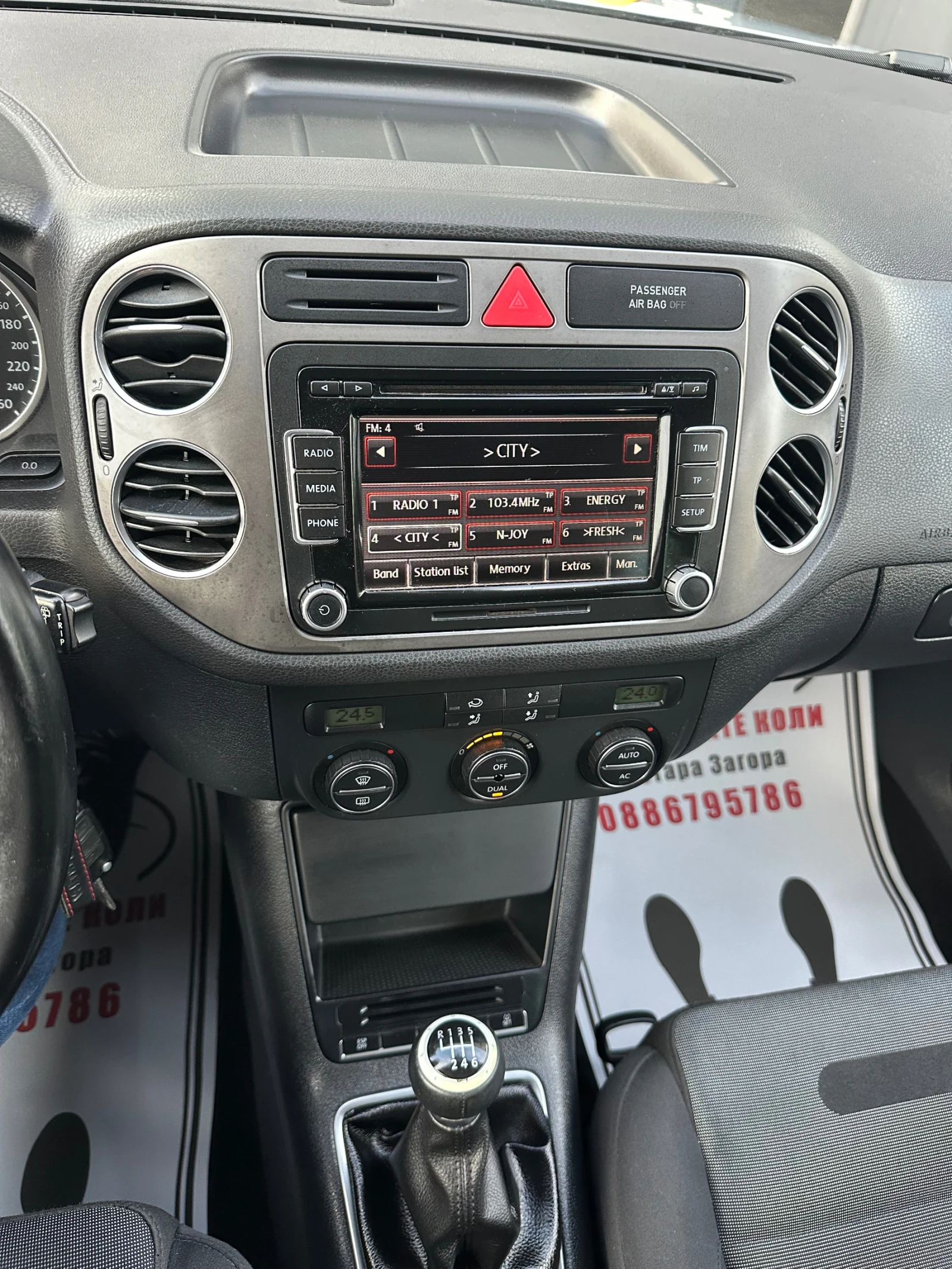 VW Tiguan 2.0TDI 4x4     | Mobile.bg   14