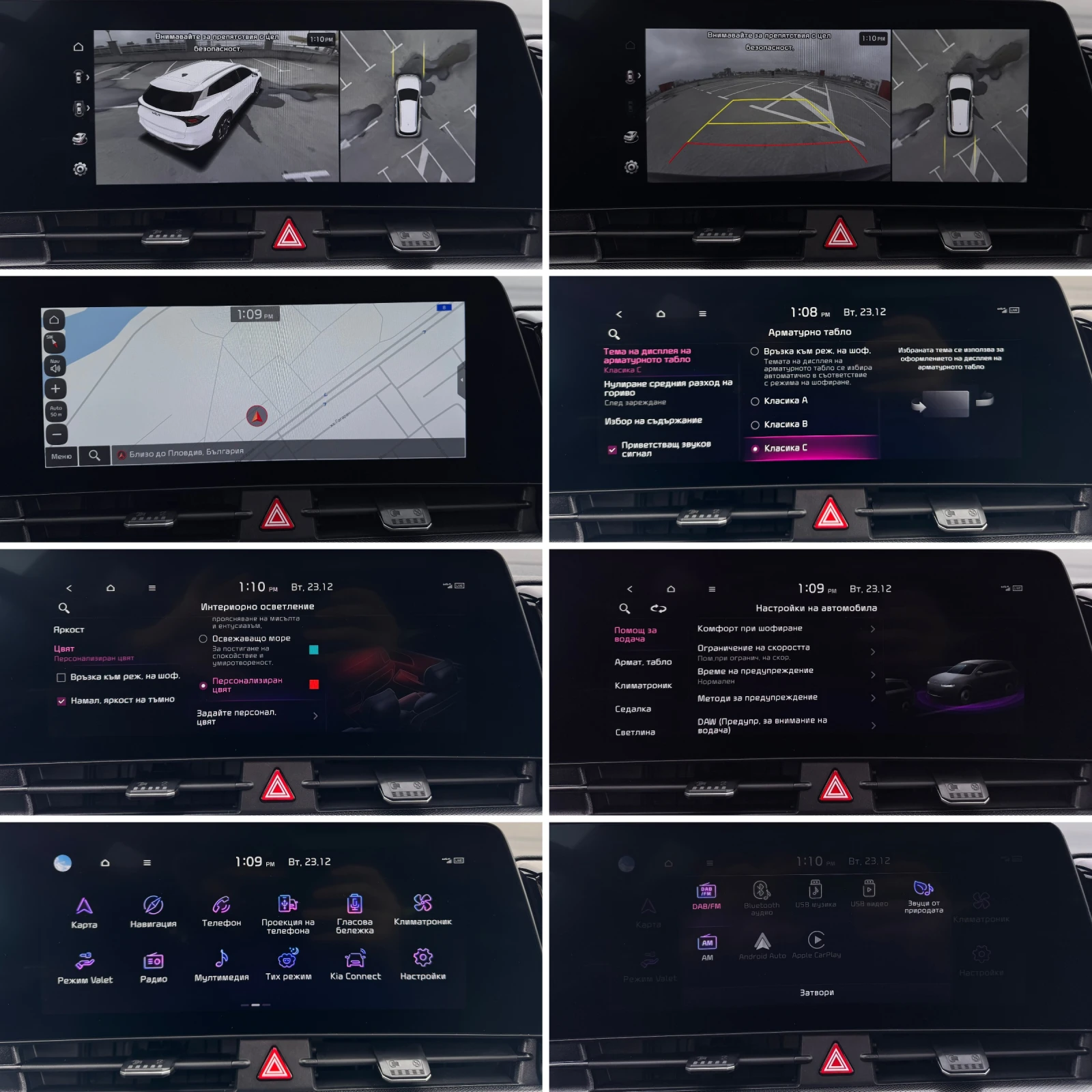 Kia Sportage - 1.6 CRDi - GT-line - Mild Hybrid - Full - Navi - | Mobile.bg � ����������� 13