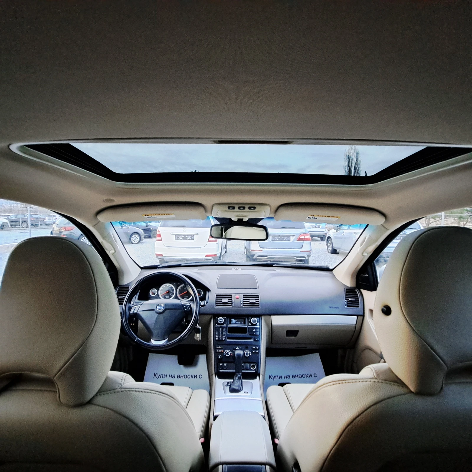 Volvo Xc90 3.2* AWD* 7 �����* �������!*  | Mobile.bg � ����������� 14