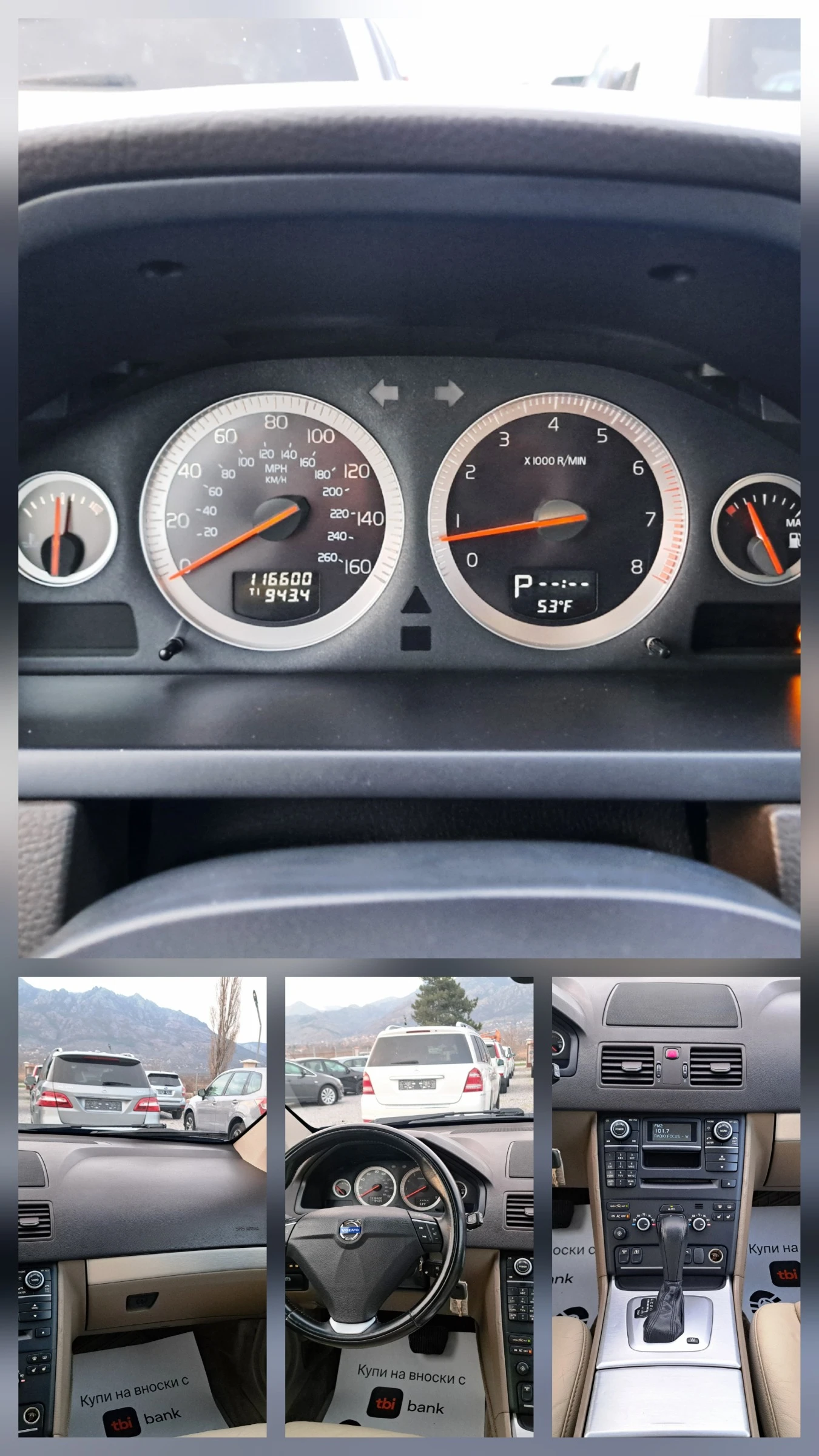 Volvo Xc90 3.2* AWD* 7 �����* �������!*  | Mobile.bg � ����������� 16