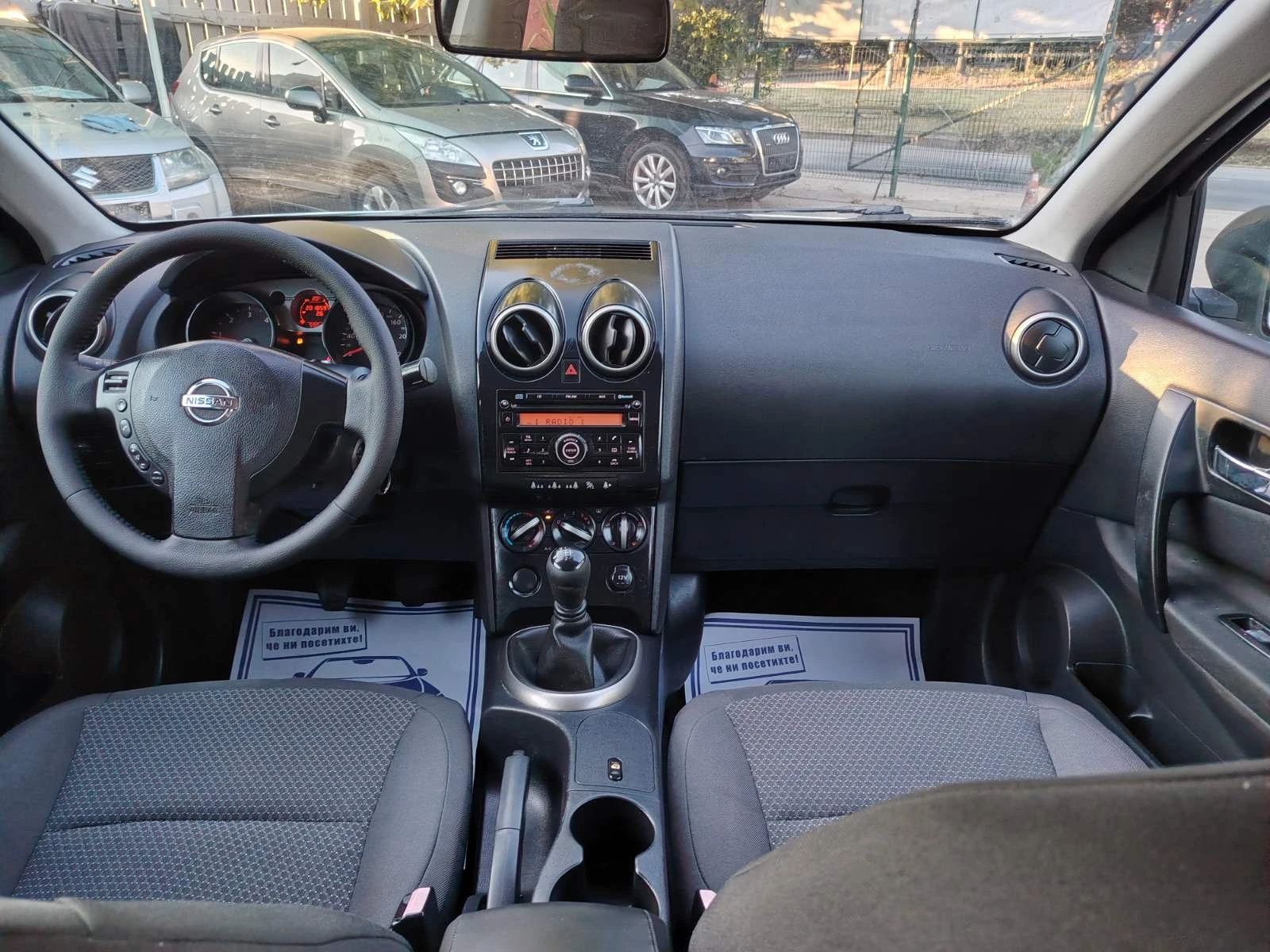 Nissan Qashqai 1.5 BARTER 110 | Mobile.bg � ����������� 10