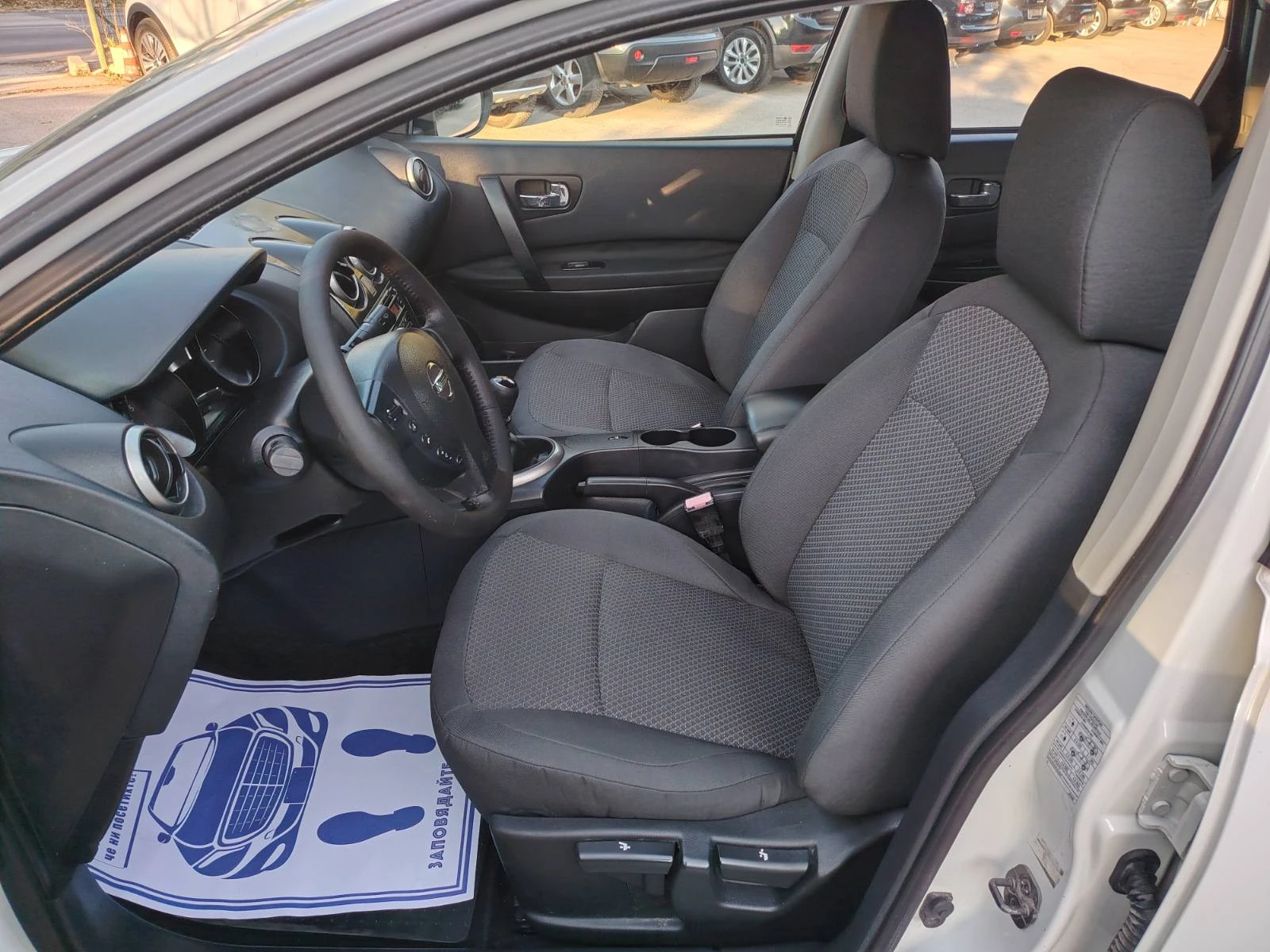 Nissan Qashqai 1.5 BARTER 110 | Mobile.bg � ����������� 14