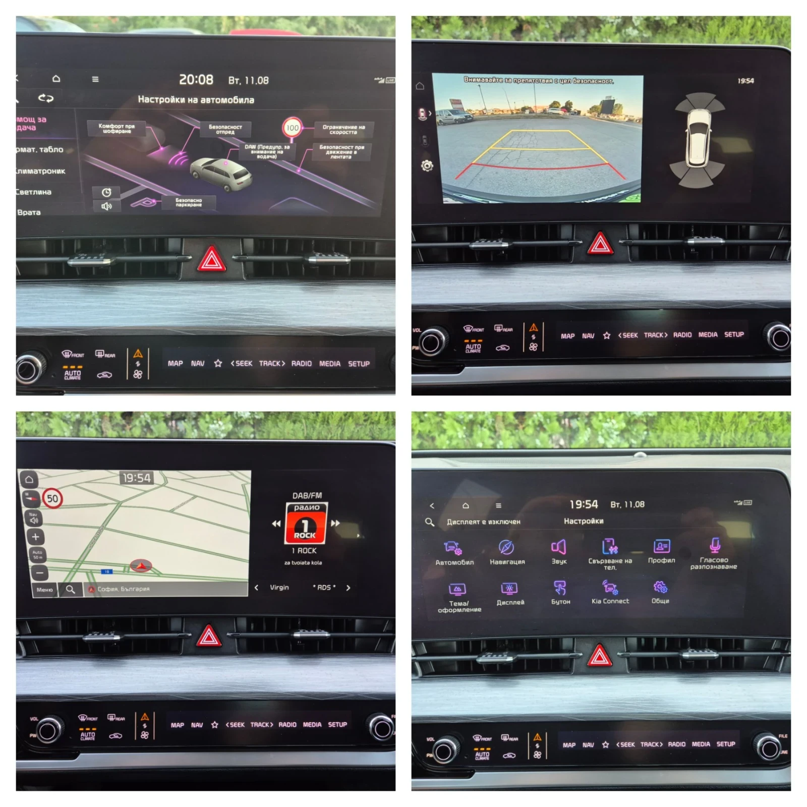 Kia Sportage 1.6-Mild Hybrid/ДИСТРОНИК/АВТОМАТИК, снимка 15 - Автомобили и джипове - 55660757
