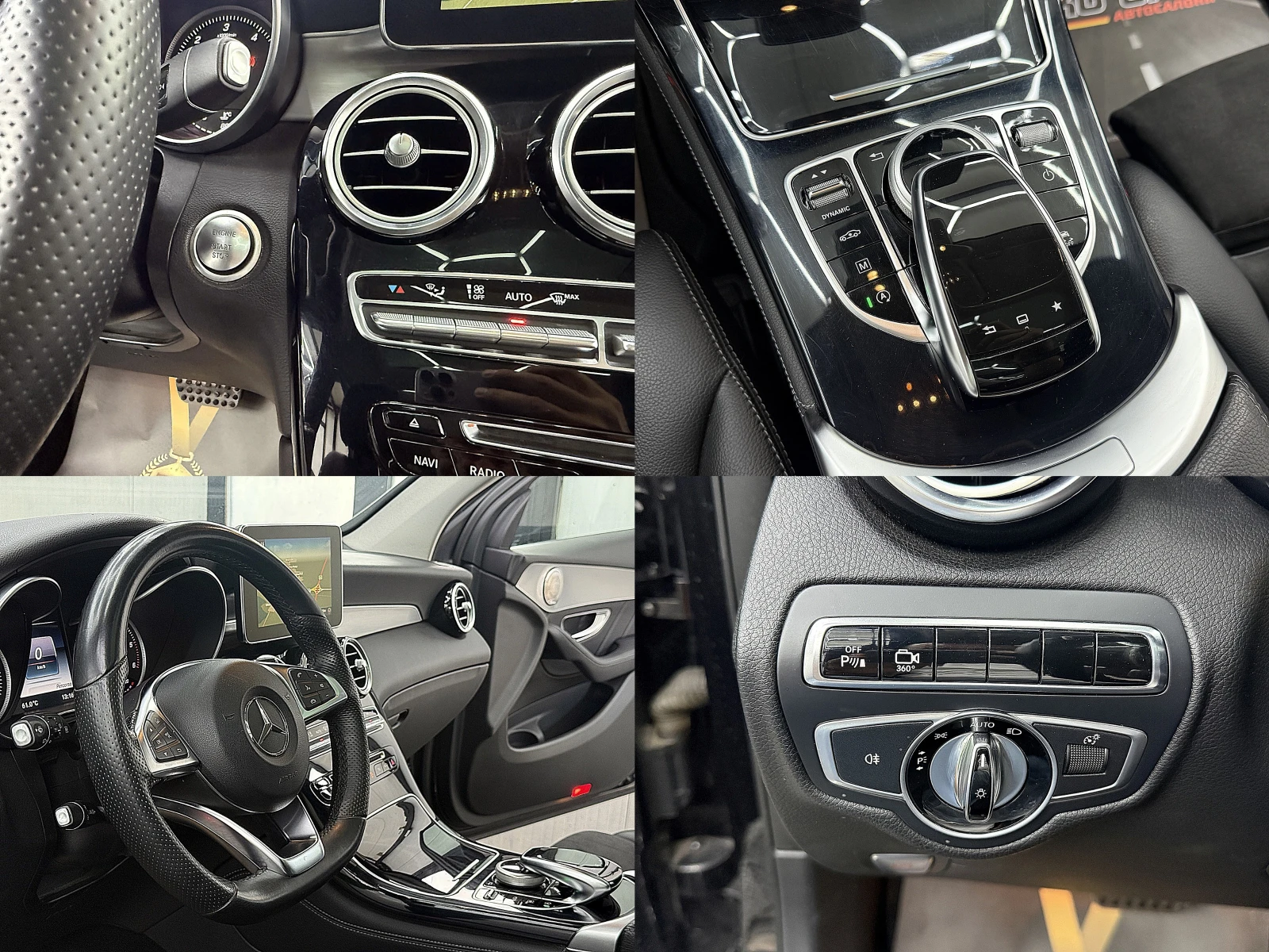 Mercedes-Benz GLC 250 360-K/PANORAMA/AMG/Keyless/СОБСТВЕН ЛИЗИНГ, снимка 15 - Автомобили и джипове - 55834518