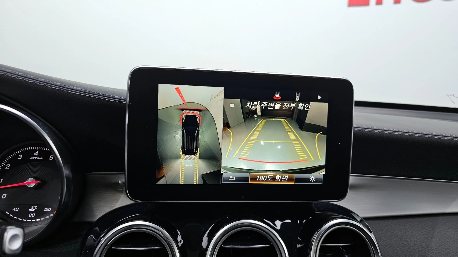Mercedes-Benz GLC 300 GLC300 4MATIC AMG Line | HUD | 360  | ECS, снимка 16 - Автомобили и джипове - 56213055