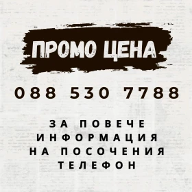 Opel Vivaro Разносна Търговия Оборудване за Бус, снимка 2
