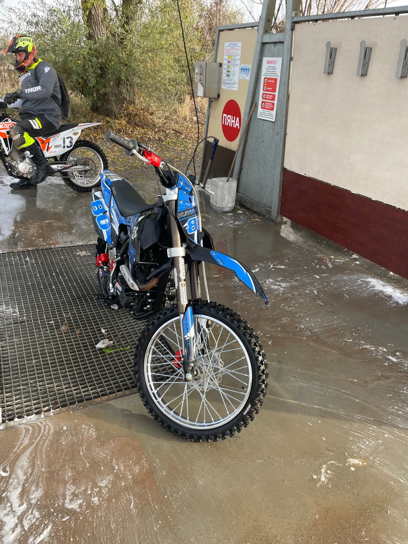 Kayo Moto Kayo Moto  - изображение 2