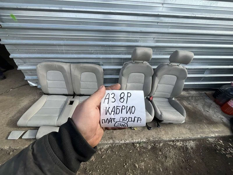 Рекаро салон плат светъл за Audi A3 cabrio 8P facelift подгрев ном 246