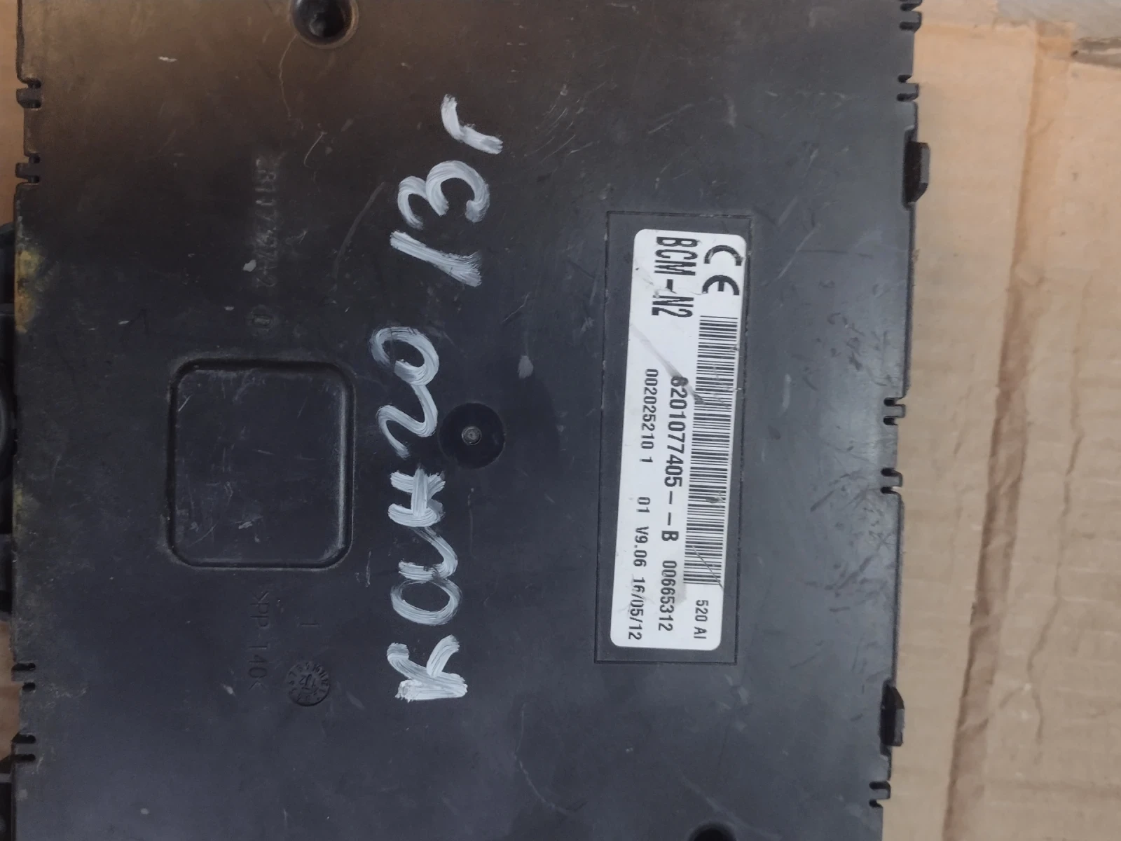 BCM-N2  8201077405--B    RENAULT KANGOO   002025210 1 | Mobile.bg   1