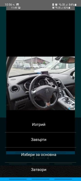 Peugeot 3008 1.6 HDI, ХИБРИД , снимка 3