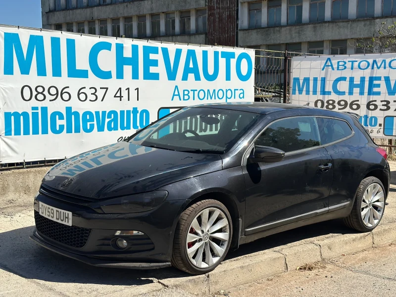 VW Scirocco 2.0tsi dsg