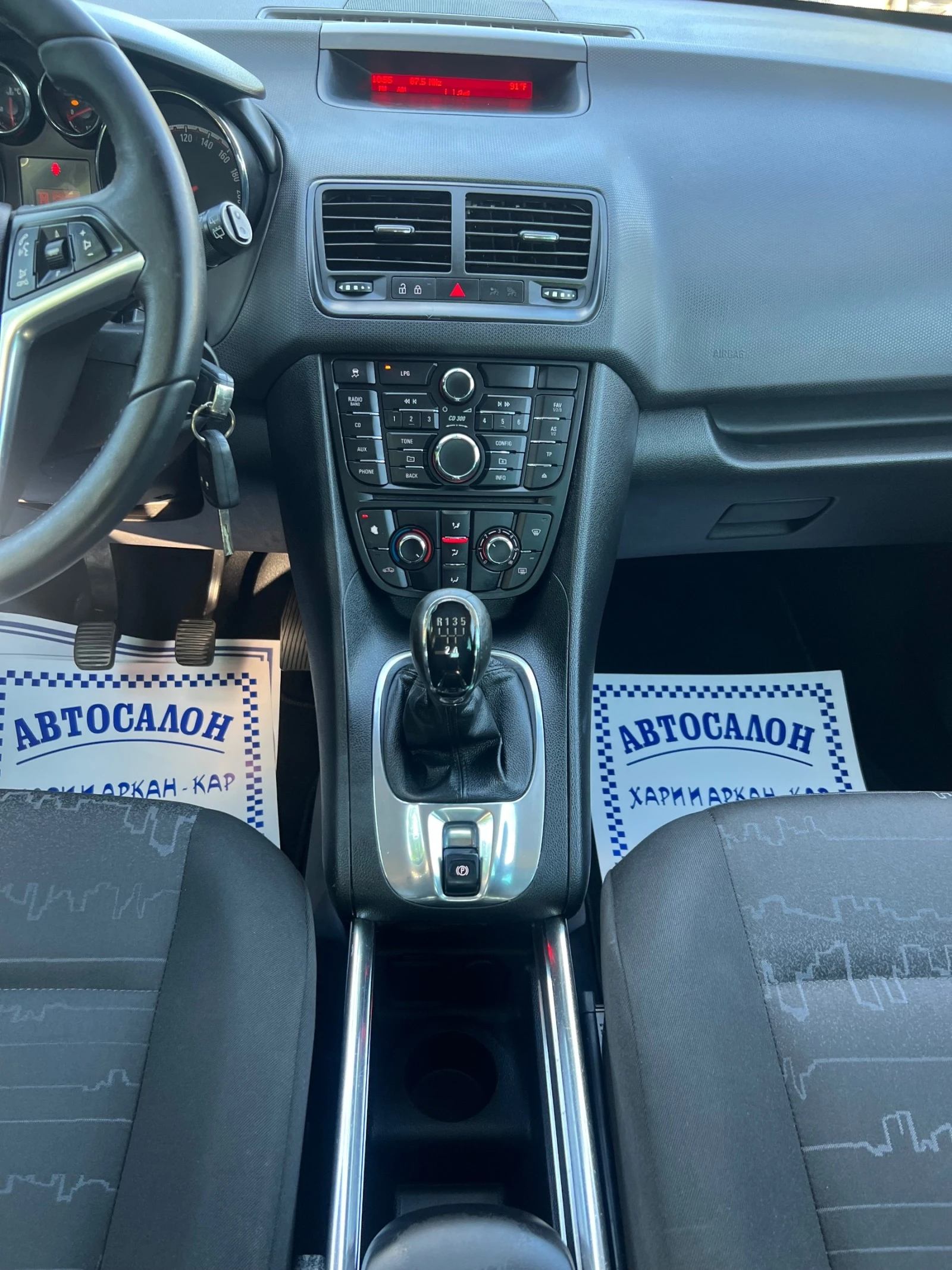 Opel Meriva 1.4T--- 5 | Mobile.bg   11